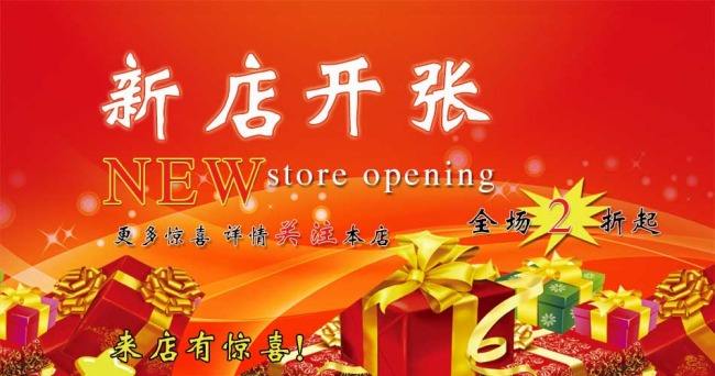 淘寶新店如何組合寶貝標(biāo)題?